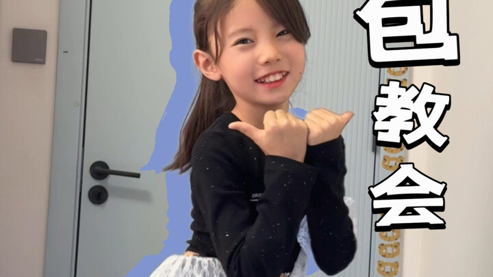 حزمة رقص الإيماءات المحبوبة على QQ تعلمك الطريقة