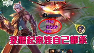 【大仙全家桶】我秒了我自己？！新赛季最强装备竟然是它！