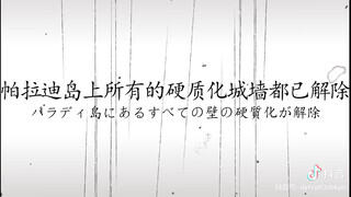梶裕貴这段话配的太有感觉了