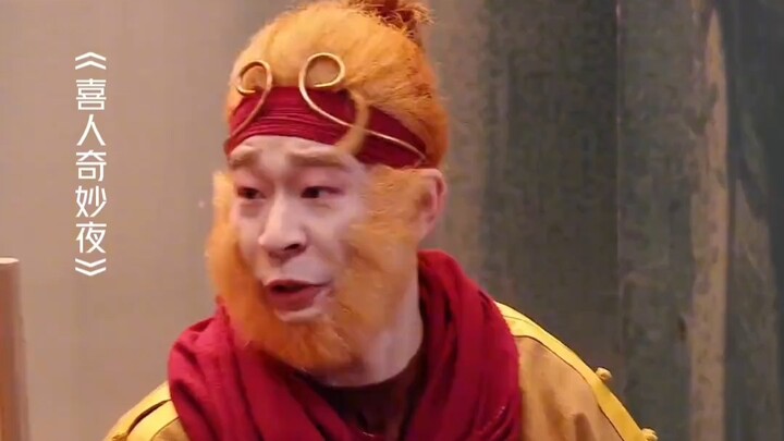 สนามแข่งขันไซอิ๋วออกลูกเล่นใหม่ อู่ตงต้าสุยเพิ่งเคยได้ยินเป็นครั้งแรก