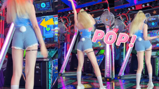 Denim shorts POP! The elastic bunny tail is visible to the naked eye~Dancing Machine