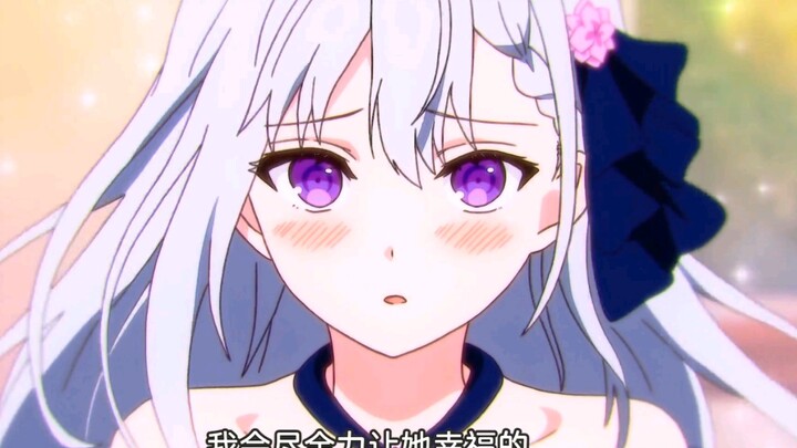 ❤她是懂白毛的❤