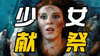 少女献出身体献祭神龙，极限反杀恶龙沦为宠物！