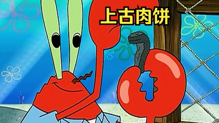 Ancient meat cakes were discovered in the Krusty Krab King, and Mr. Krabs died on the spot after eat