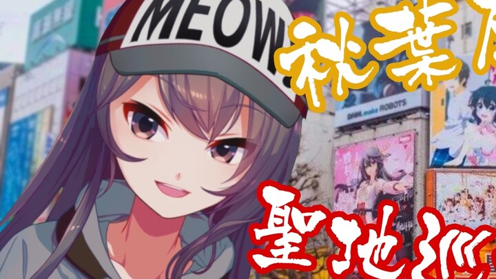 [Lu Wanying] tur tanah suci anggota kesepuluh μ Lu Wanying!