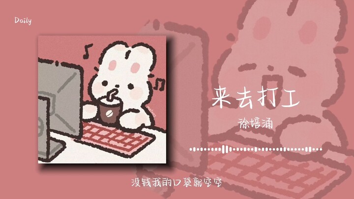 A ditty about skipping work! Missing work, missing work, missing work ~ | "Going to Work"