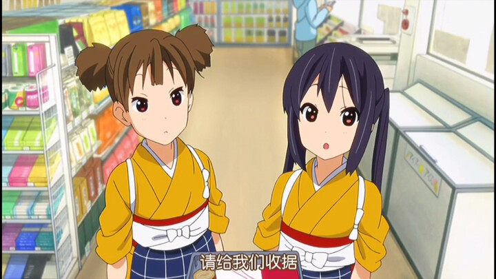 “可爱到店员，直接成人机了”漫剪，轻音少女
