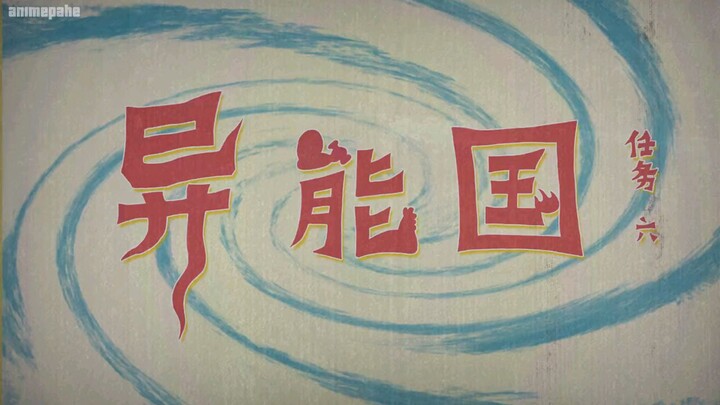Scissor seven s3 ep.06 eng. dub