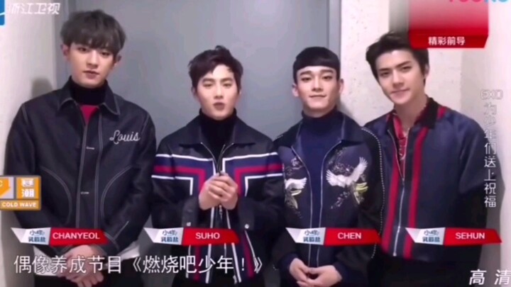 【EXO】【Xiao Zhan】Bakarlah, anak muda! Xiao Zhan dan EXO, idola saya dan idola saya!