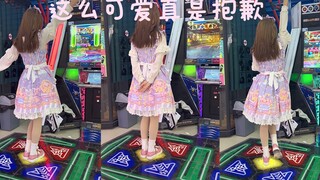 【E舞成名】这么可爱真是抱歉