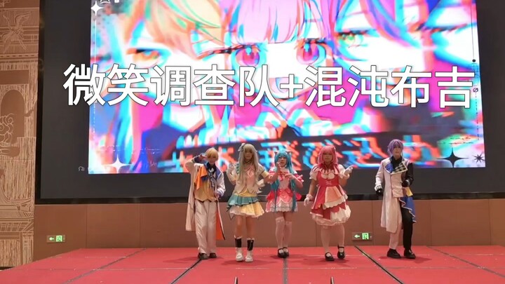 Graduation Climbing Stage