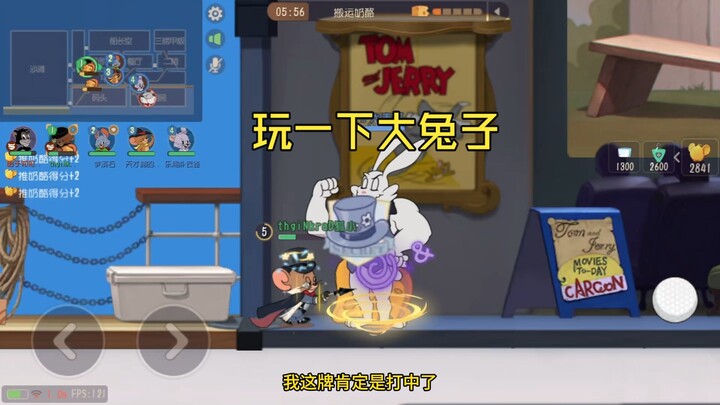 【Tom dan Jerry】Ayo Main dengan Kelinci Besar!