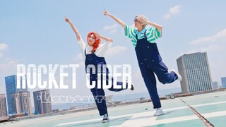 【偶像梦幻祭】Rocket Cider |狮心日|在月球背面喝苹果酒吧！【阿框x布布】