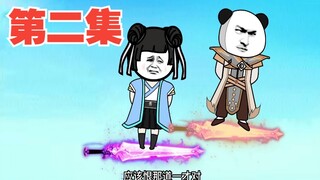 时隔400年，正当复仇之际，堂兄却娶仇人之女为妻