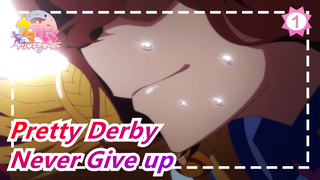 [Pretty Derby] Never Give up_1