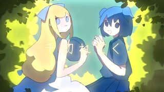 「夏日已然消去」同人手书4