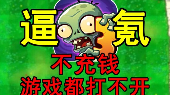 You can’t even open the game without spending money! Just how insane is Plants vs. Zombies 3?