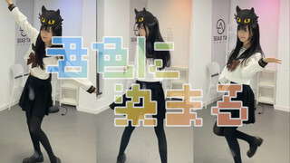 【🐾】Dyed in Your Color ❤︎ I'm Falling for You (◍•ᴗ•◍)ﾉ🐾