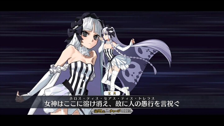 【FGO·1080P】Francisca Costum Spirit «Gaun Aneh» Buster + EX + 3 Skill