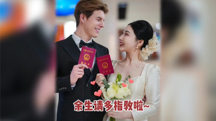 Sau này không làm cặp đôi nữa, mà làm vợ chồng!