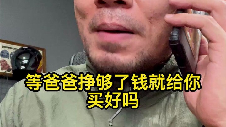 【Ngắn】Tình yêu giàu có như núi