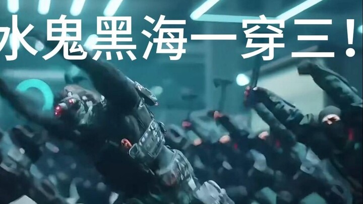 شبح الماء يخترق ثلاثة في البحر الأسود!