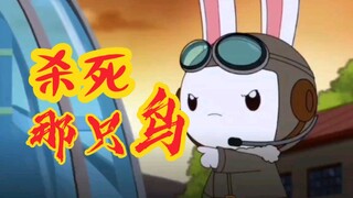 ตอนที่ 381丨J-20 บทพูดคนเดียว ฉันมักจะได้ยินพ่อแม่พูดถึงวิธีฆ่านกตัวนั้นบ่อยๆ!