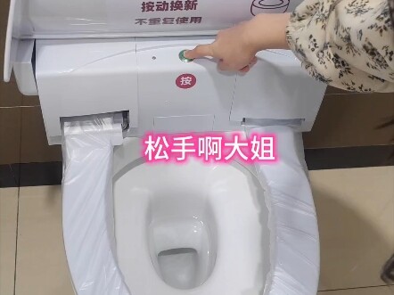 这也太方便了吧
