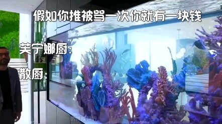 Nếu bạn bị mắng một lần và bạn nhận được một đô la