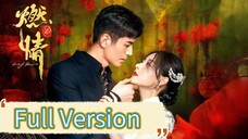 🇨🇳[Full version] Burning Passion