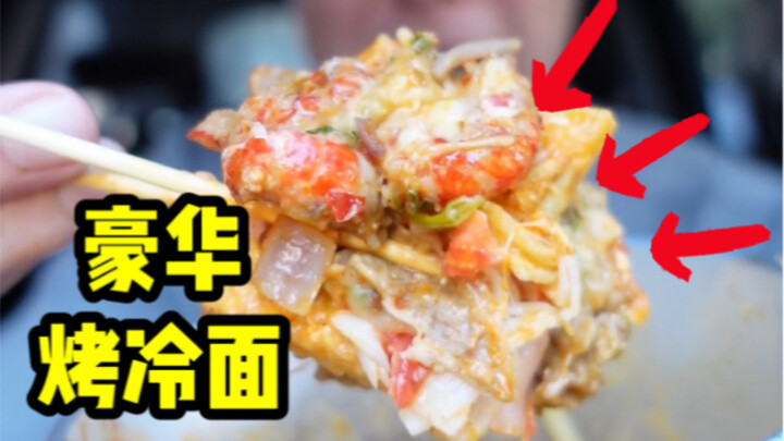 Hôm nay bữa này xem thử ai bị thèm đây!!