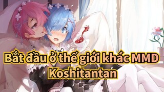 [Bắt đầu ở thế giới khác MMD] Koshitantan - Rem, Ram & Emilia