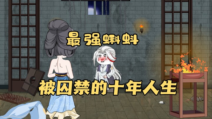 第六集 男人一口气生了九个女儿，就令无数仙子投怀送抱！