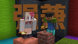 早知道 1.8 就可以玩上新版本的「所有内容」……