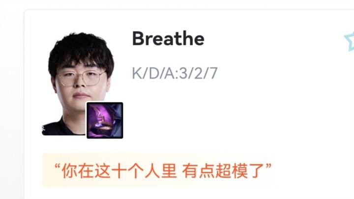 The current state of Hupu after RNG defeated EDG 2-1