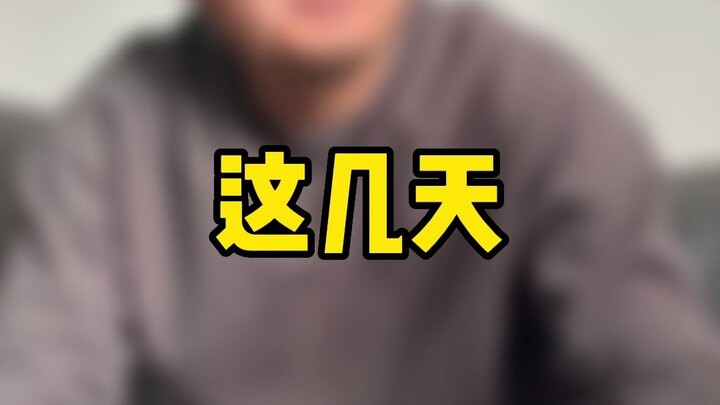 Các bạn ơi, chúng ta hãy lạc quan đối mặt nhé!