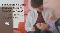Ep6 Love Comedy's Rule: Engsub
