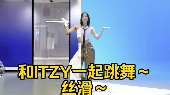 剪了好久，和申留真来合拍～