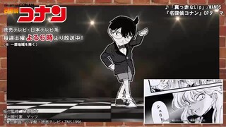 Detektive conan opening 51 maka na lip .full dance conan