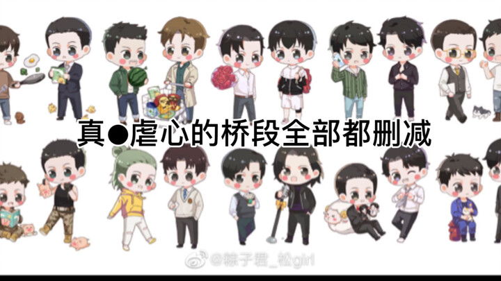 【188 Boy Group’s Sweet Valentine’s Day】A Shift to the Offensive / A Collection of Sweet Confessions 