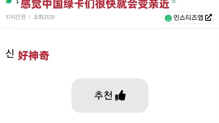 【ไลน์จีน·มิตรภาพ】“ถ้าชาตินี้เป็นเพื่อนกันยังไม่เคยรู้สึกว่ามากเกินไป แล้วชาติหน้าล่ะพอไหม?”