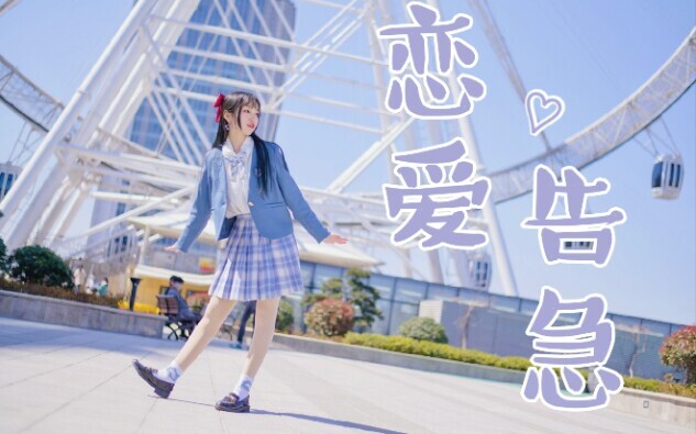 [Rinka] Love is in crisis (｡･ω･｡)ﾉ♡Textbook-style awkward pick-up line, but I can relate to it~