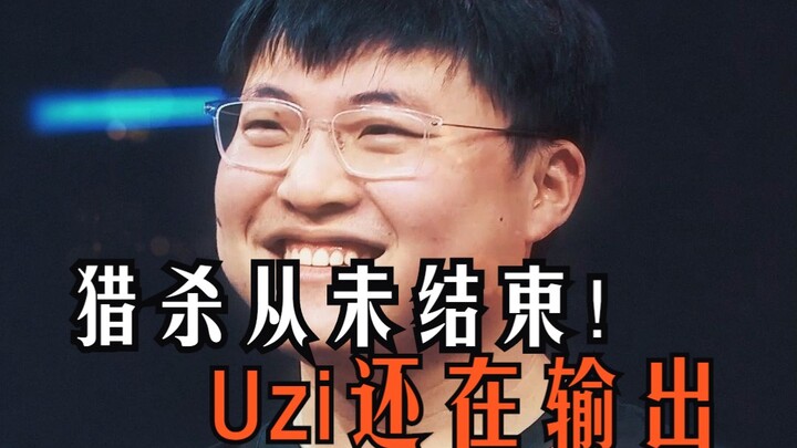 عندما انطلقت هتافات موحدة من ملعب شيان المضيف لـ Uzi بعد الهزيمة، كانت تلك اللحظة مليئة بالدموع الحا