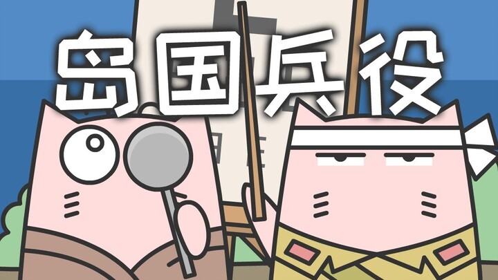 Go to any lengths to escape