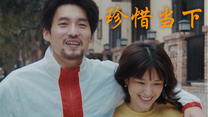 Hãy trân trọng người luôn ở bên bạn.