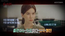 Midnight Horror Stories Episode 84 (English Sub)