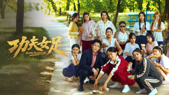 Kung Fu Soccer (2026) Fandub Indo