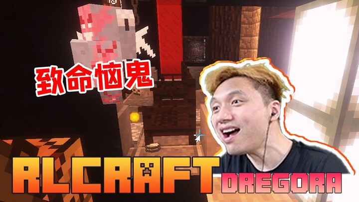 RLCraft Latest Dregora Survival EP2