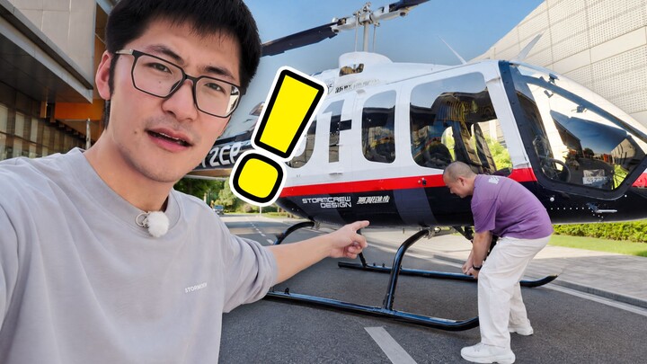 Shooting Hoax’s helicopter? Weird Stuff Sharing 9.0
