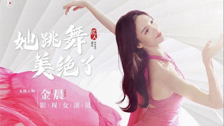 她的舞，她的笑，一颦一足犹如红玫瑰，明艳热烈很着迷！